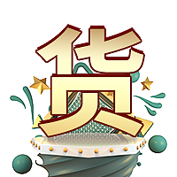 06.推广图（图ZMjY1MDk4Mzg0） - 电商 - 站酷设计师MH明赫原创素材 - 站酷ZCOOL