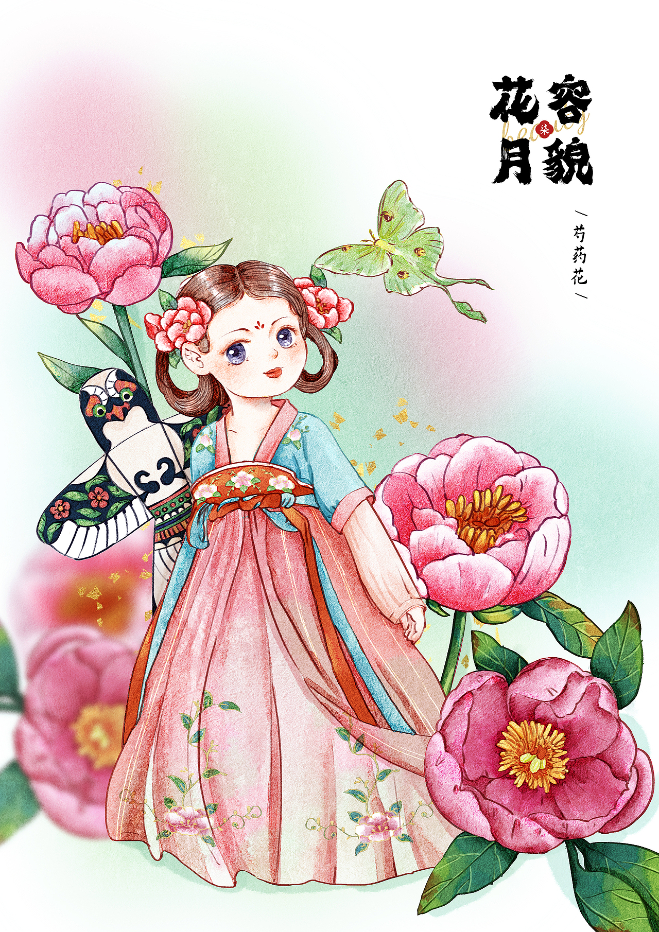 「夏日主题」插画《花容月貌》（图ZMzAyNTgzNDg4） - 商业插画 - 站酷设计师阿柒设计原创素材 - 站酷ZCOOL