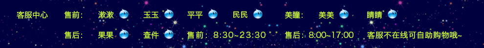 淘宝天猫专题页设计/狂欢双十一/天猫大促/狂欢夜专区/双十一电商页面/网页设计/UI（图ZMzg3MjI3MTY=） - 电商 - 站酷设计师芋头菇凉原创素材 - 站酷ZCOOL