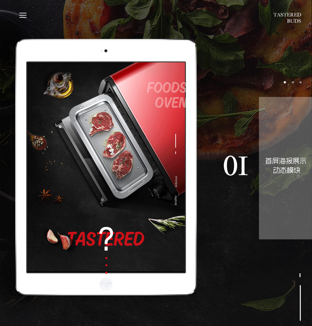 家电烤箱、破壁机、绞肉机详情页（图ZNTg0Mzc0ODA=） - 电商 - 站酷设计师灰mans原创素材 - 站酷ZCOOL