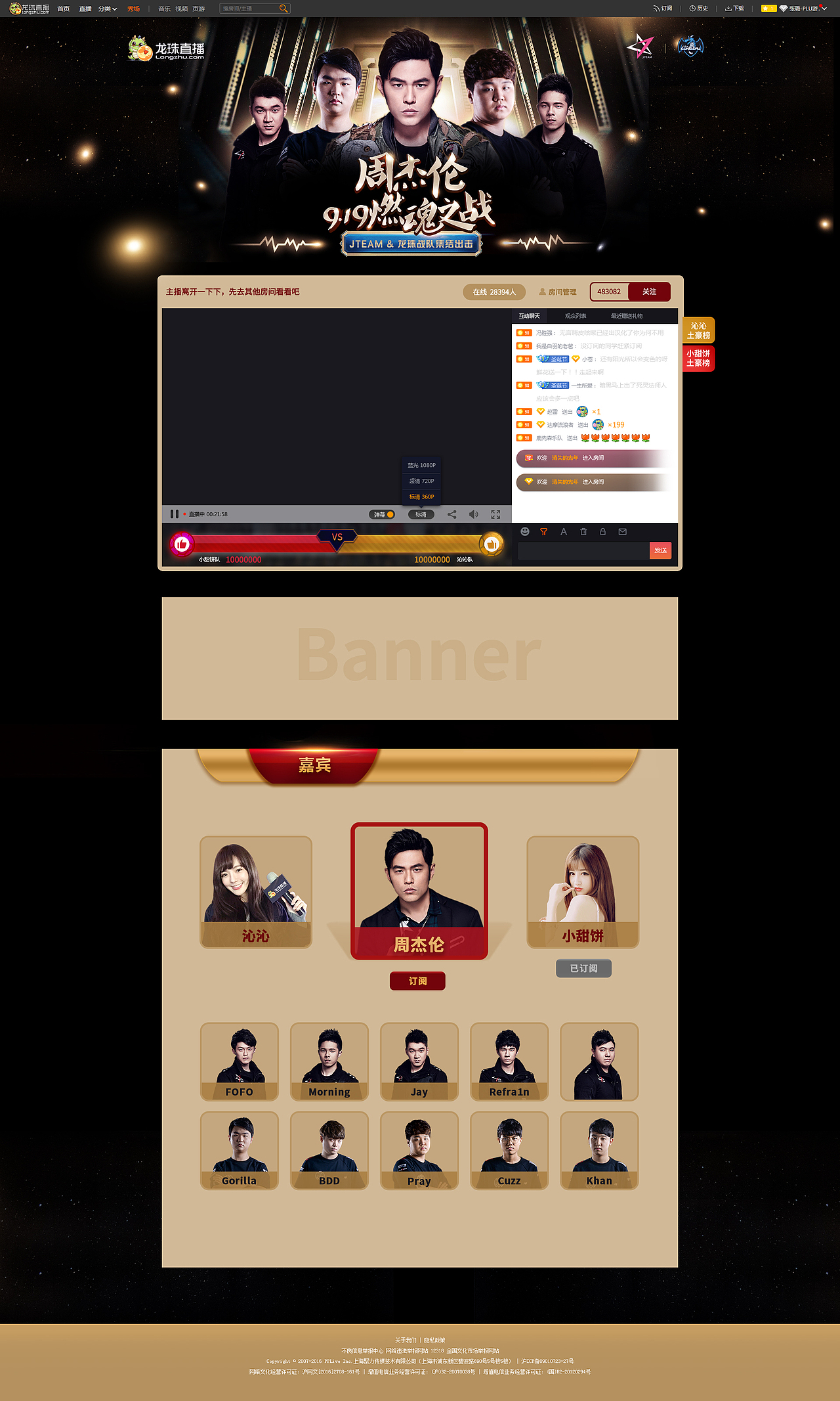 WEB活动页（图ZMTE3OTQwNDk2） - 游戏/娱乐 - 站酷设计师IamMiraclee原创素材 - 站酷ZCOOL