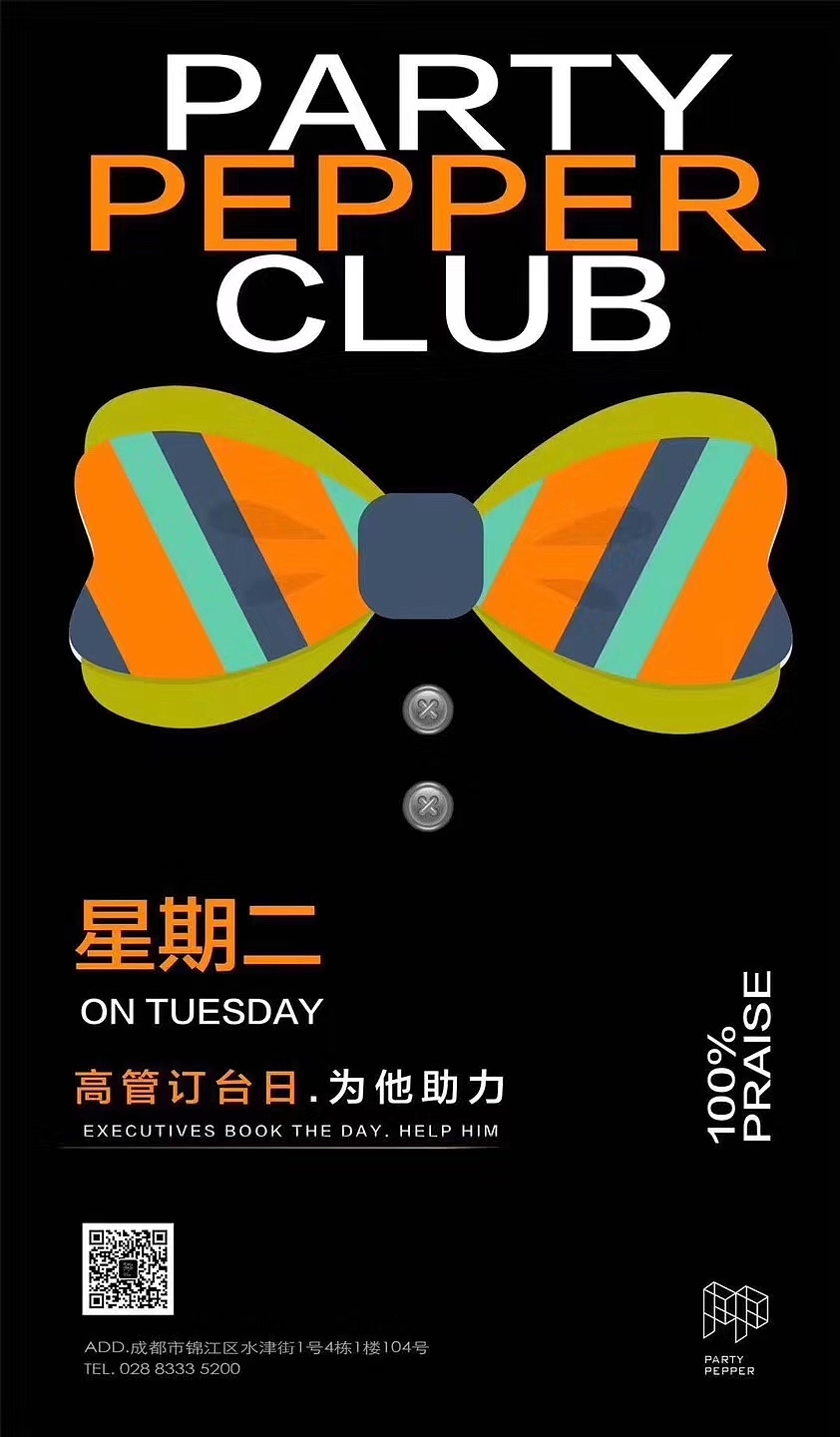 最近的平面设计集合