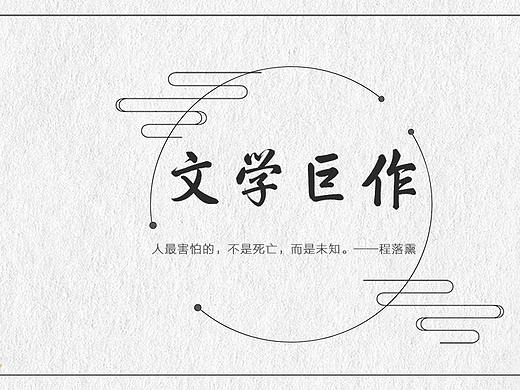 爱书网app（个人主页-ZMzcyNTgwMDA=） - APP界面 - 站酷设计师极创Extremely丶I原创素材 - 站酷ZCOOL