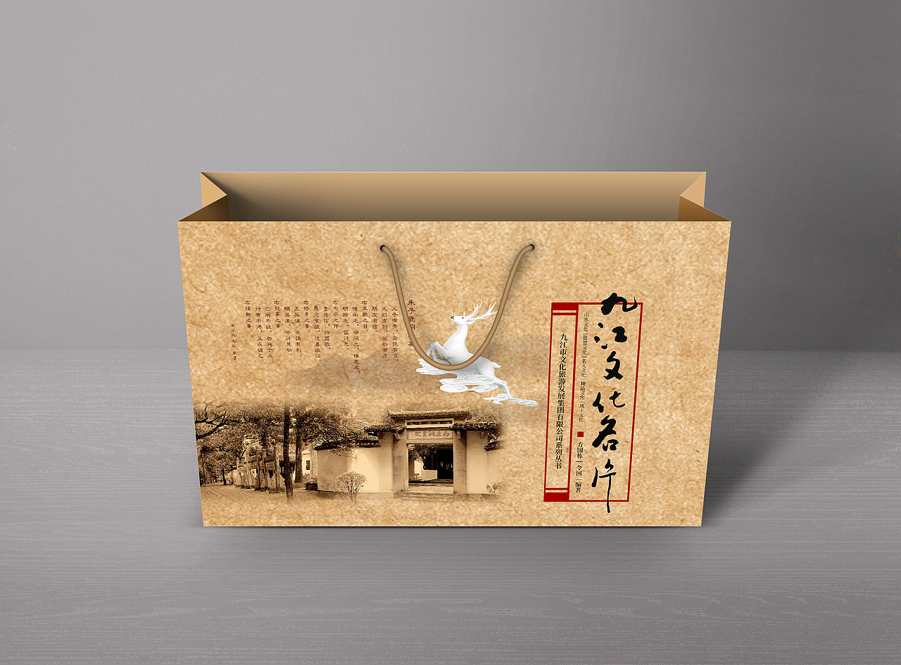 ▲九江文化名片