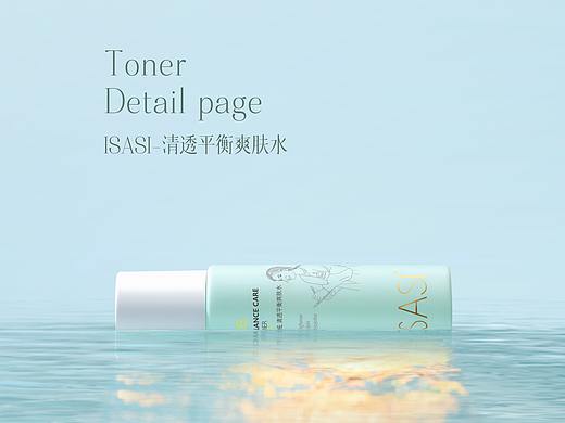 护肤品-爽肤水详情页 