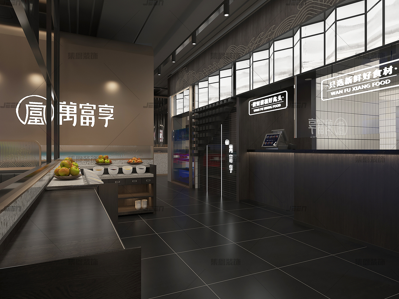 万富享粤式肥牛豆捞_火锅店设计_火锅店案例_集恩装饰