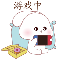 兔兔真可爱插画表情包（图ZMjc3Mzc2NTEy） - 网络表情 - 站酷设计师卡卡设计Design原创素材 - 站酷ZCOOL