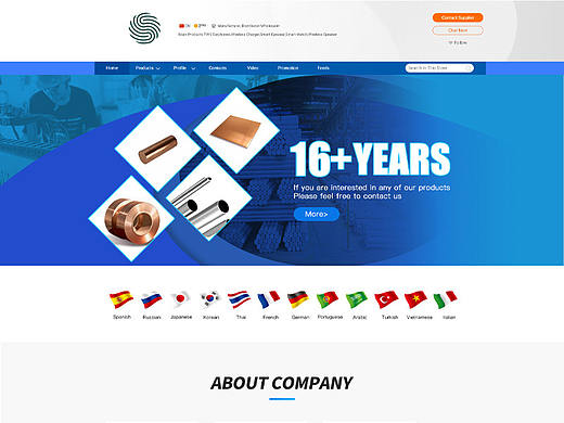 铜线阿里巴巴国际站首页（个人主页-ZNTcwMjIzNjg=） - 电商 - 站酷设计师Heroo原创素材 - 站酷ZCOOL