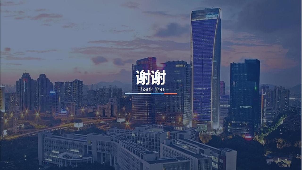 科技工作汇报模板-万能的小黑（图ZNDM3MzcwMTI=） - PPT/Keynote - 站酷设计师万能的小黑原创素材 - 站酷ZCOOL