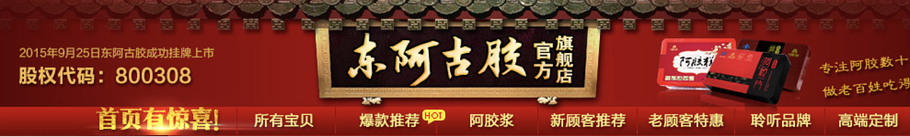 品牌设计 | 唯品会美味求真IP（图ZMTA3NTUxMjY4） - 运营设计 - 站酷设计师ChungCao原创素材 - 站酷ZCOOL