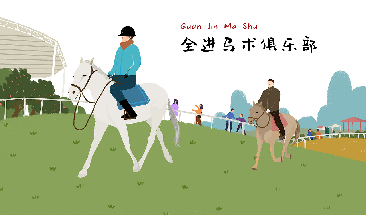 一组明信片和手绘地图（图ZMTU3ODY1MjU2） - 商业插画 - 站酷设计师黑羊怪原创素材 - 站酷ZCOOL