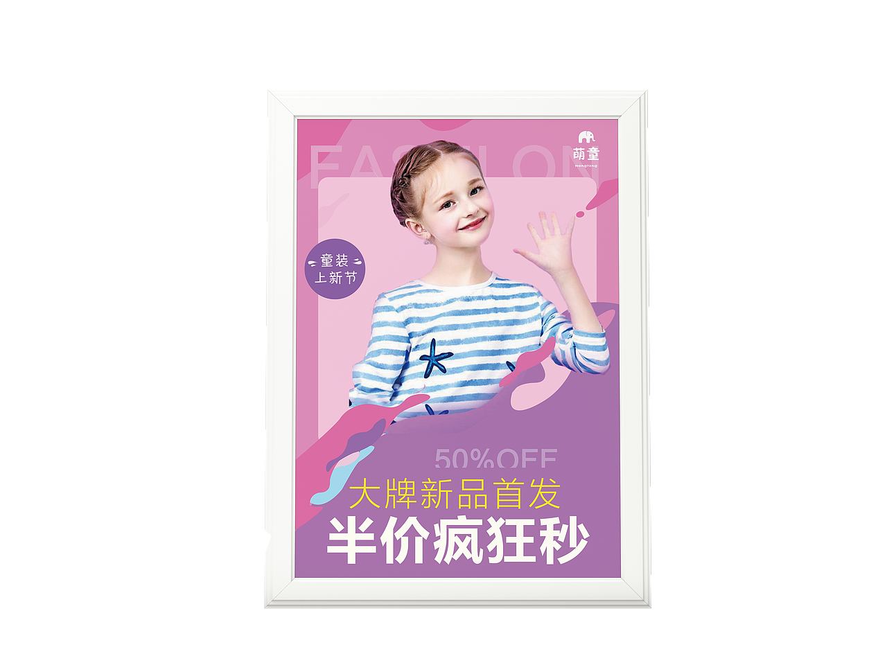 海报（图ZMjExMTE1OTQ0） - 海报 - 站酷设计师晓苏苏原创素材 - 站酷ZCOOL