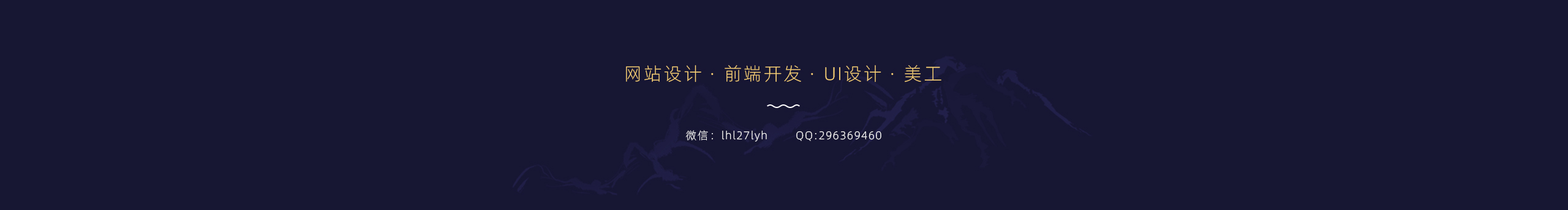 春暖花开_liu的个人主页（封面预览） - 主页封面设置 - 站酷设计师春暖花开_liu原创素材 - 站酷ZCOOL