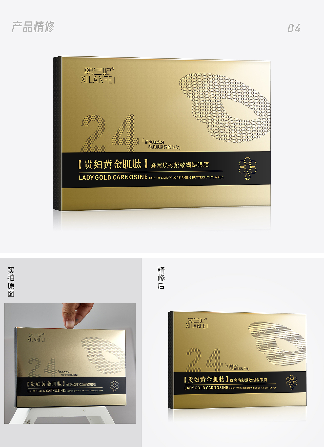 美妆产品｜白底图拍摄与精修（图ZMjkyMDU4Mjg4） - 修图/后期 - 站酷设计师云上一枝月原创素材 - 站酷ZCOOL