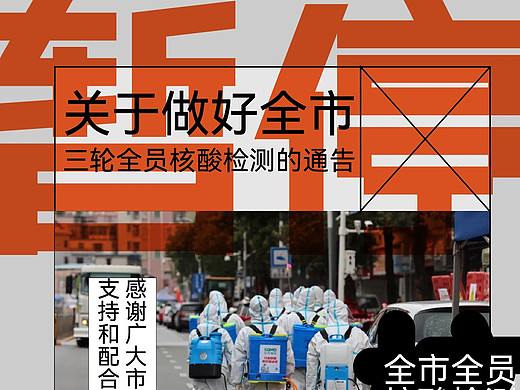 深圳“慢生活”