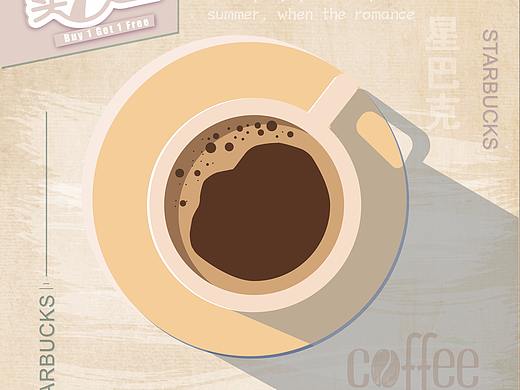 星巴克型录设计
