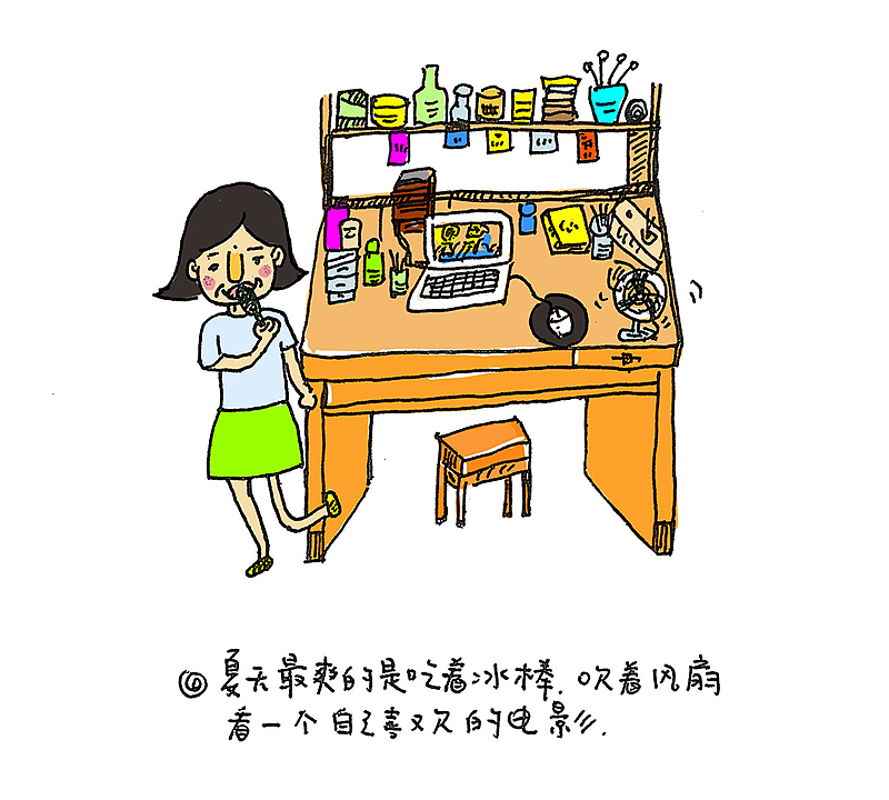 我的毕业设计展——大学杂事(节选)插画(一)