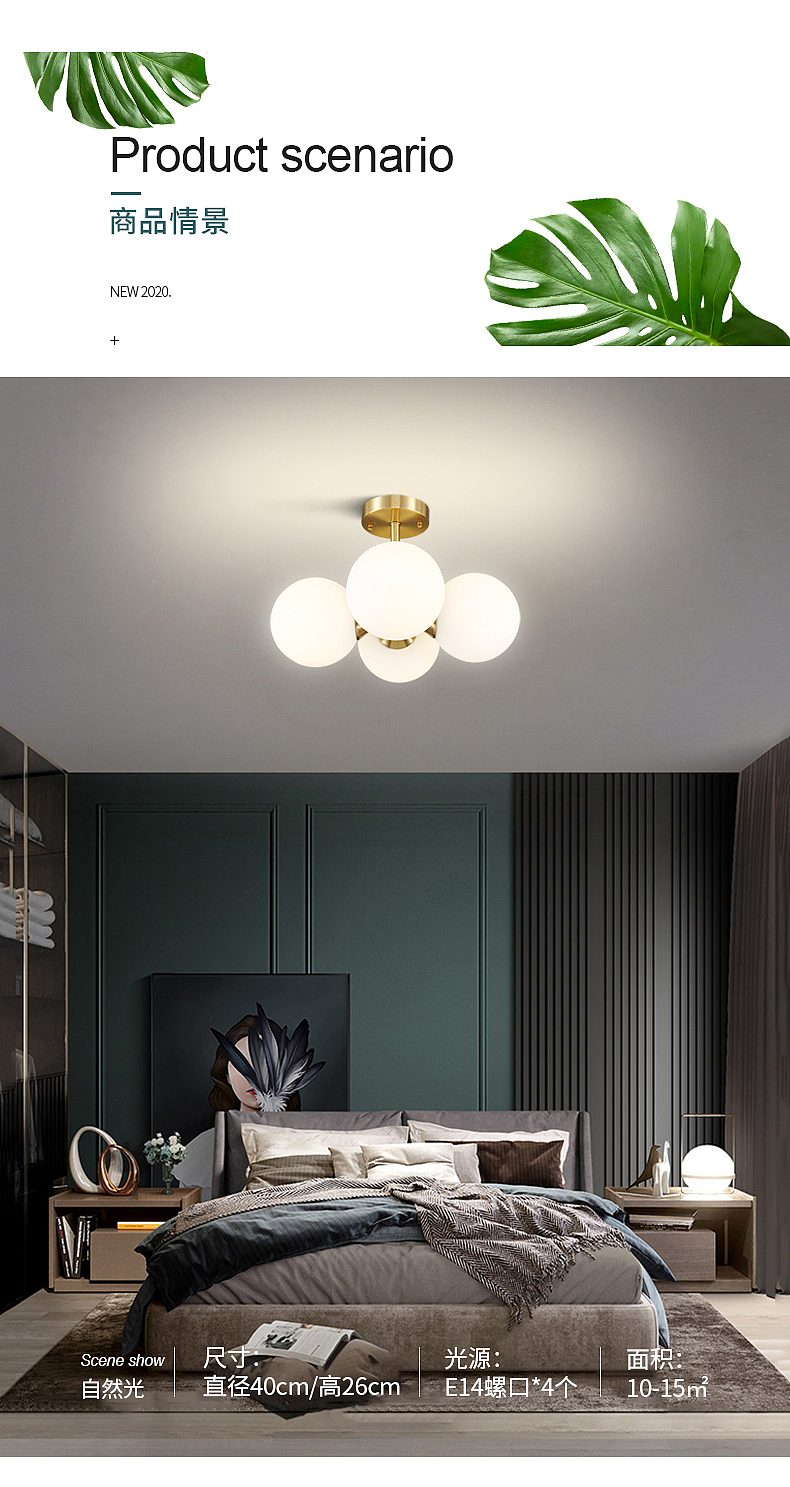 灯饰详情页（图ZMjE2Mzk2NDQw） - 海报 - 站酷设计师拾荒山仔原创素材 - 站酷ZCOOL