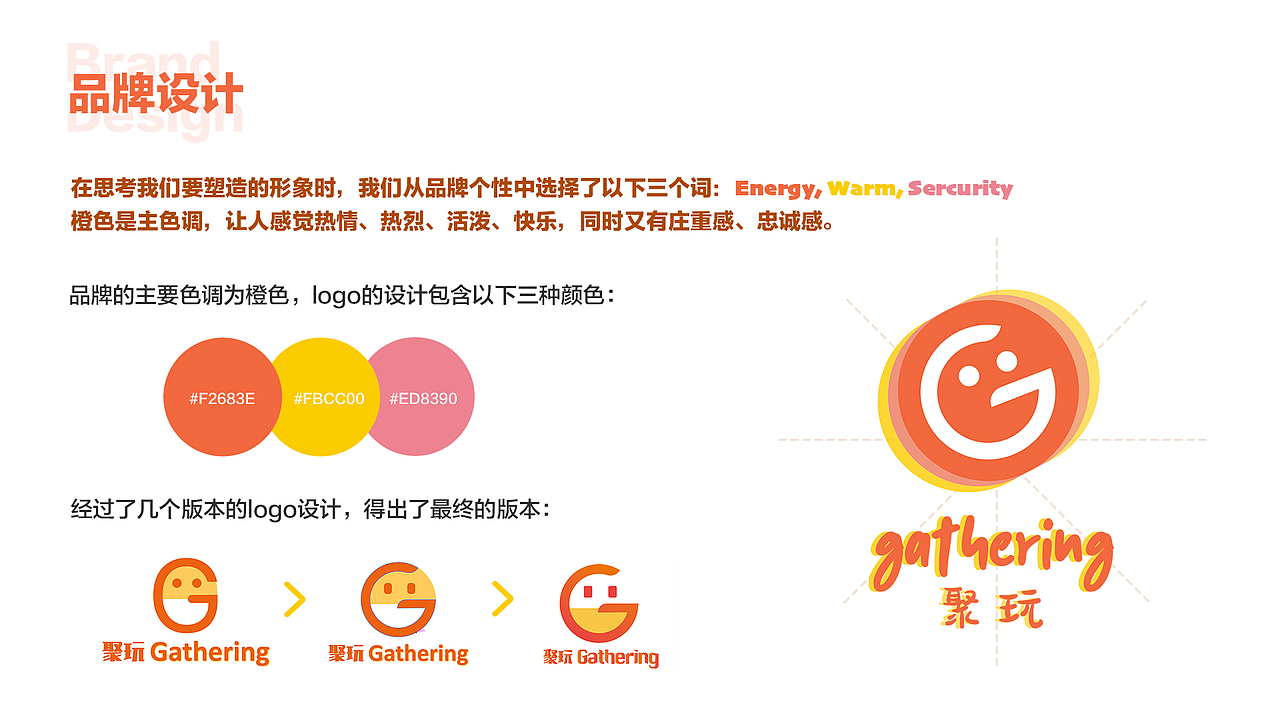 2019 - 2020 csx portfolio v.2