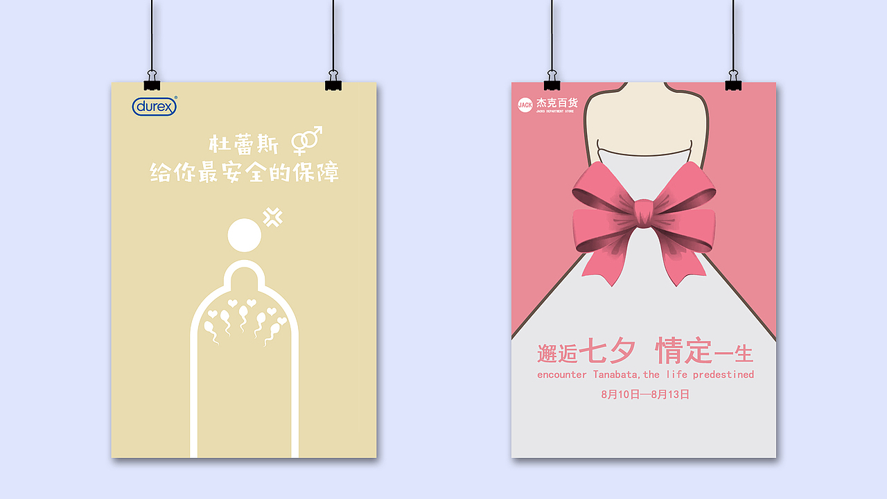 2019-2021作品集（图ZMjUzNzEyMzEy） - APP界面 - 站酷设计师轻筝原创素材 - 站酷ZCOOL