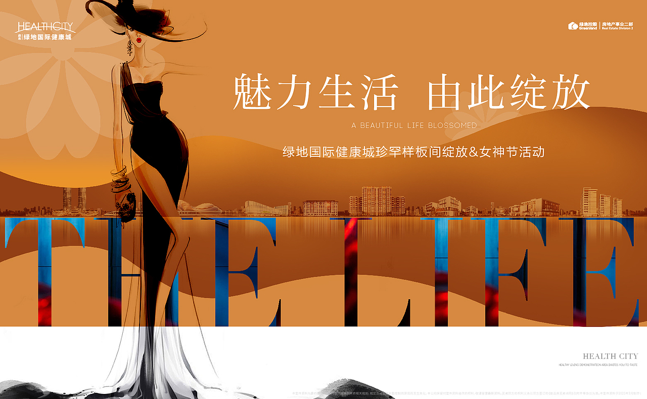 女神节（图ZMjU1OTQ5Njc2） - 海报 - 站酷设计师冬冬0528原创素材 - 站酷ZCOOL