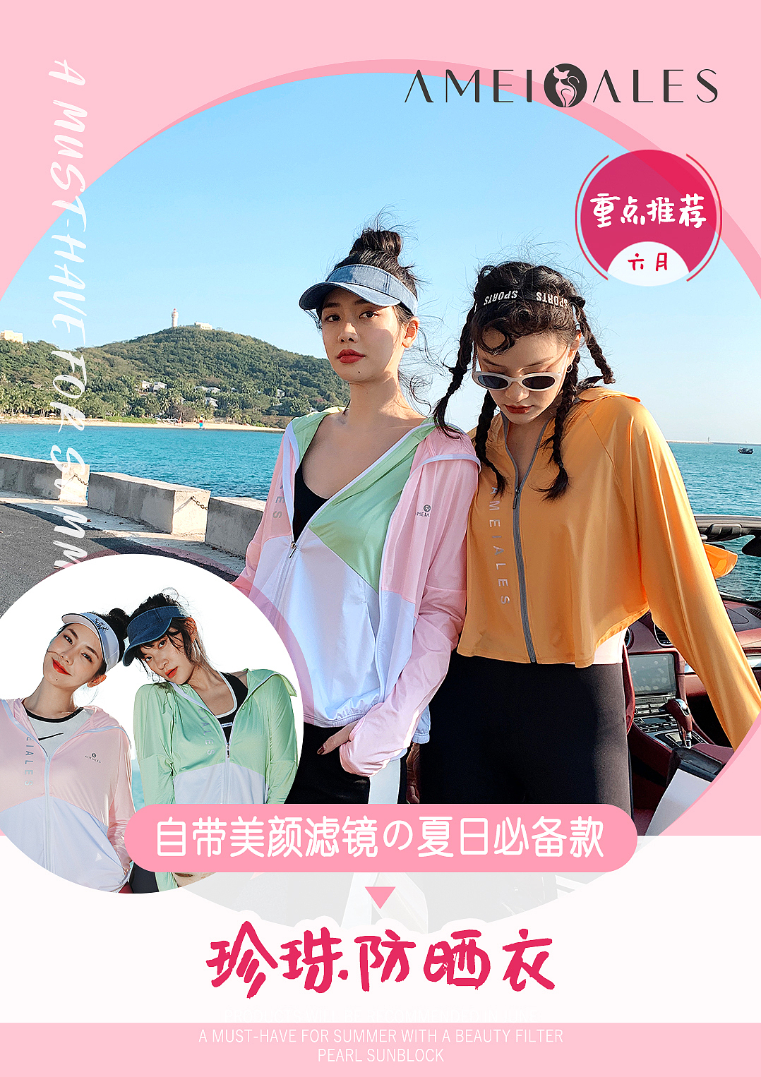 网红服饰海报（图ZMjYwNzM1OTg4） - 海报 - 站酷设计师奥比Aoby原创素材 - 站酷ZCOOL