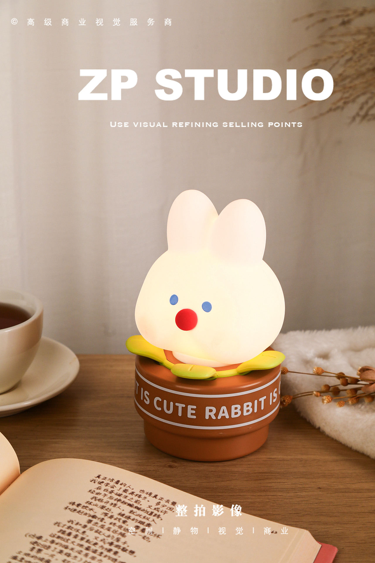 产品拍摄 | ZP影像 「台灯」（图ZMzM2NTkyODI0） - 产品摄影 - 站酷设计师Master600000原创素材 - 站酷ZCOOL