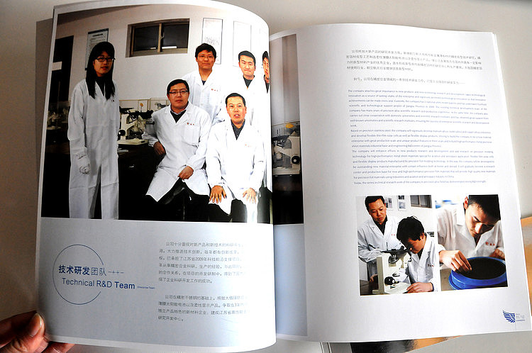 呈飞集团宣传册设计（图ZMTAwODg0NDg=） - 书籍/画册 - 站酷设计师时差设计原创素材 - 站酷ZCOOL