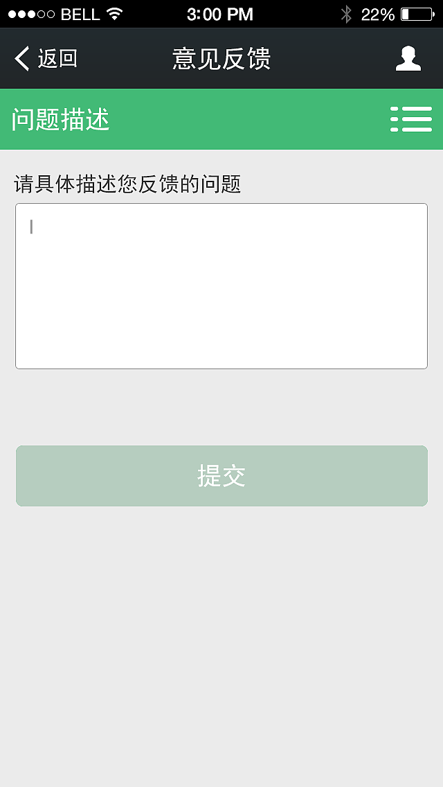 微信公众号认证界面（图ZMzM5OTE4MjA=） - APP界面 - 站酷设计师YuJunJ原创素材 - 站酷ZCOOL