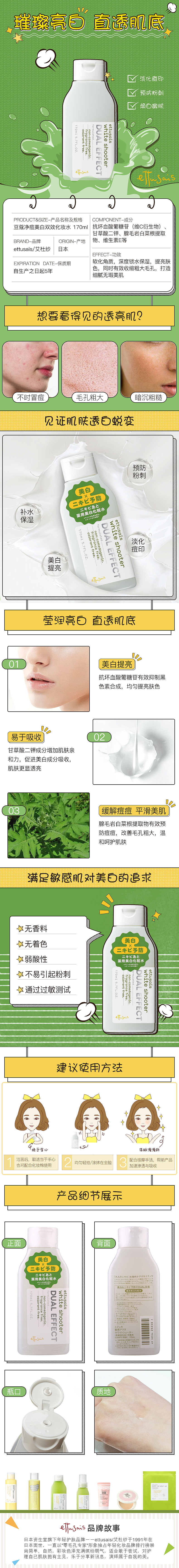 详情页（图ZMTA5ODAzNDQ0） - 电商 - 站酷设计师江寒子原创素材 - 站酷ZCOOL