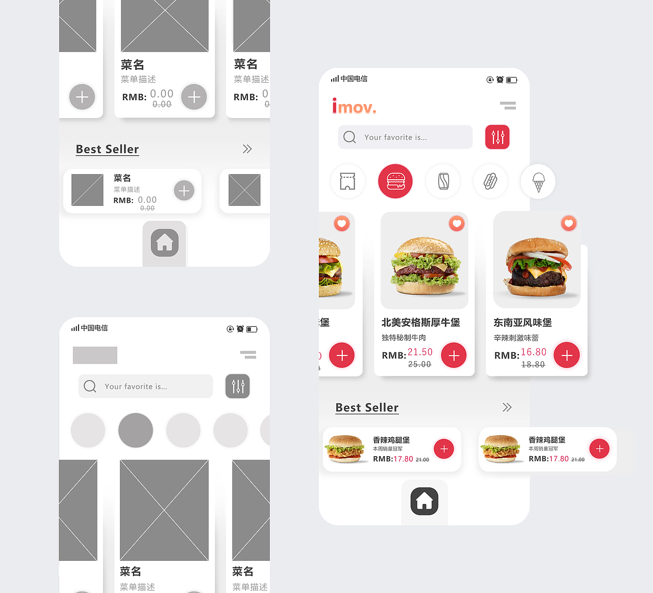 影院app（图ZMjM2NzUzNzAw） - APP界面 - 站酷设计师enomoooo原创素材 - 站酷ZCOOL