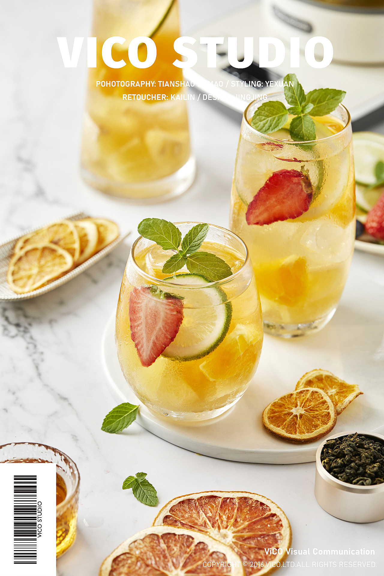 摩飞煮茶器|随行电器-商业布景