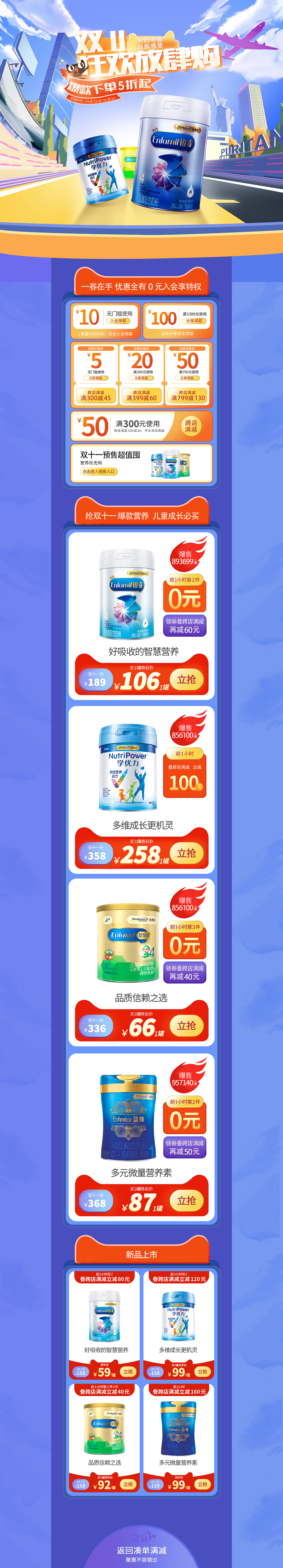 手绘详情页（图ZMjk1OTIxMjEy） - 电商 - 站酷设计师vichvi原创素材 - 站酷ZCOOL