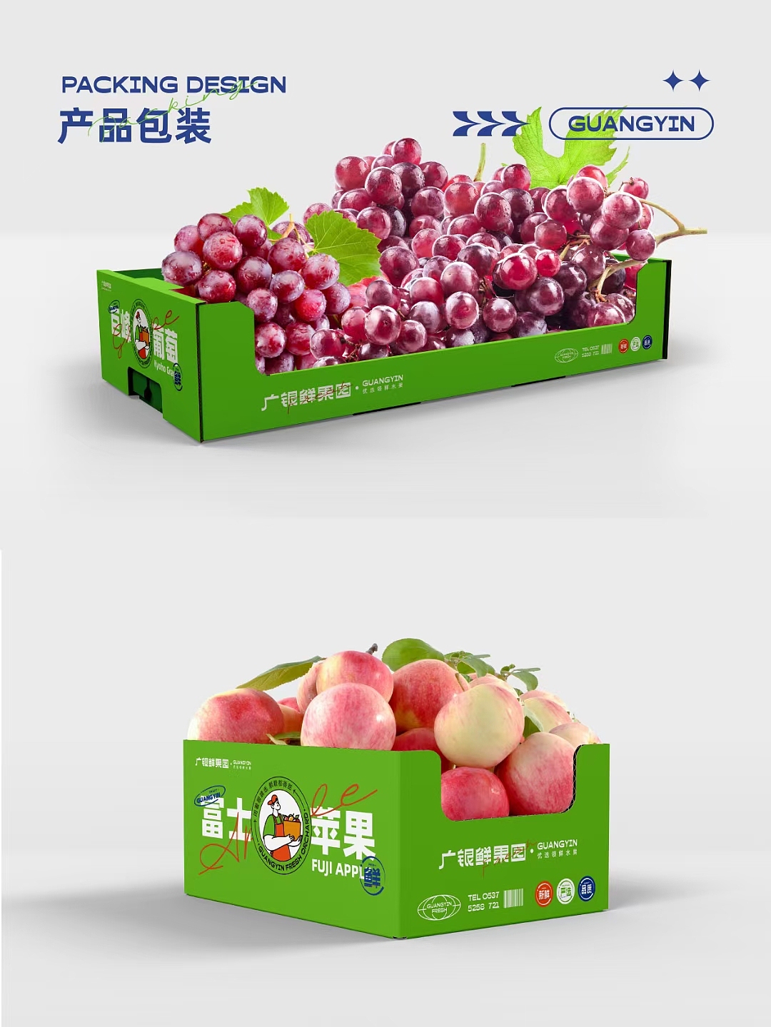 小县城的水果店