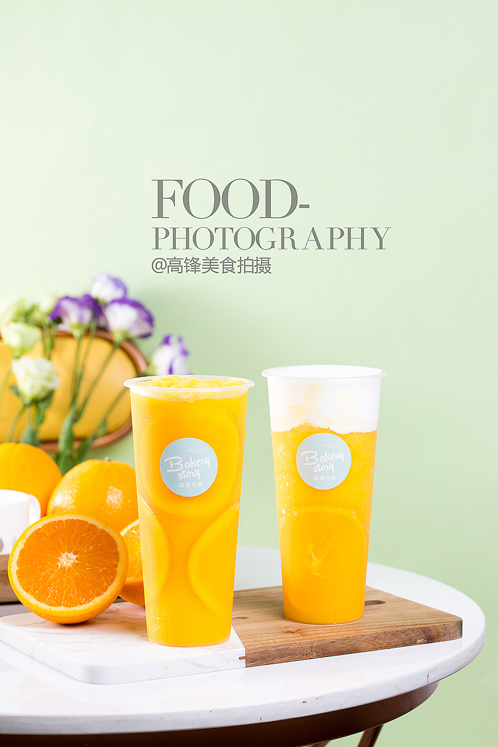 广州欧包与茶项目拍摄