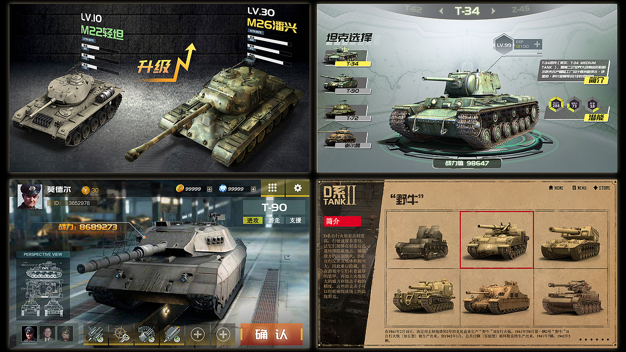 2019游戏投放作品（图ZMTgyNjMxMDI4） - 游戏/娱乐 - 站酷设计师陈金金金丶原创素材 - 站酷ZCOOL