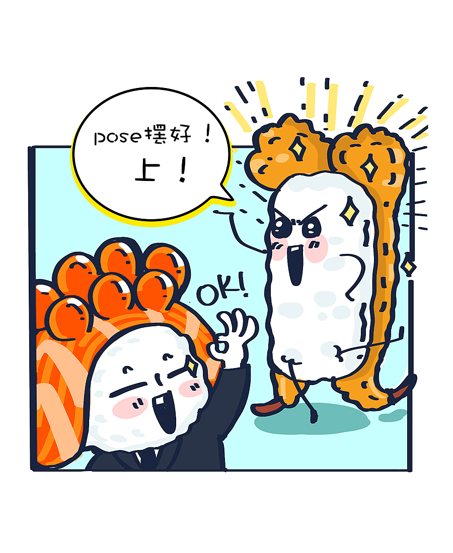 美食的日常(1-3)