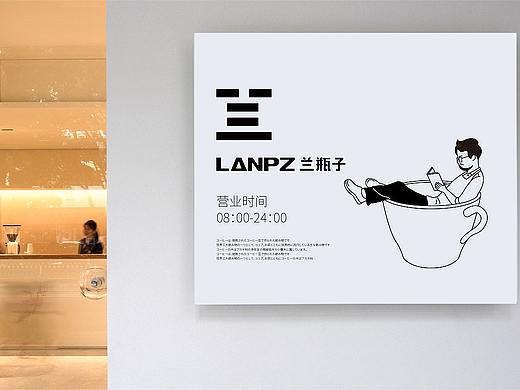兰瓶子咖啡店咖啡厅CoffeeCafe日式简约烘培蛋糕