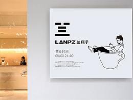 喜欢