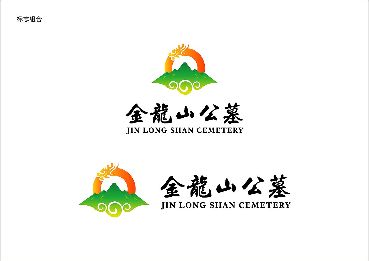 logo（图ZODM4NTU3MDA=） - Logo - 站酷设计师STC石头城原创素材 - 站酷ZCOOL