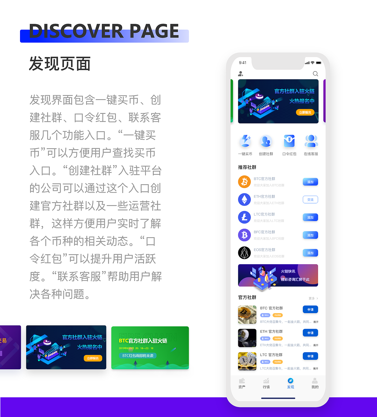 UI贺聪竹个人作品集（图ZMjA1ODcxODc2） - 其他UI - 站酷设计师源小肥原创素材 - 站酷ZCOOL