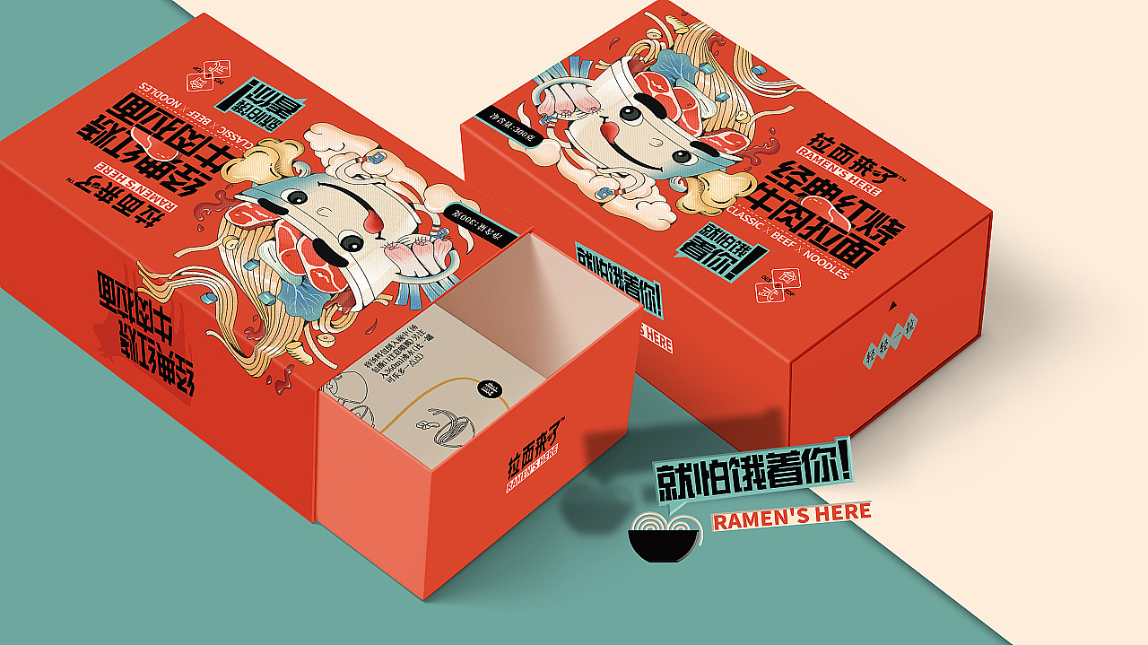 豆腐 海藻 枸杞 大米 小米 大枣 拉面 红茶 米粉 麦片