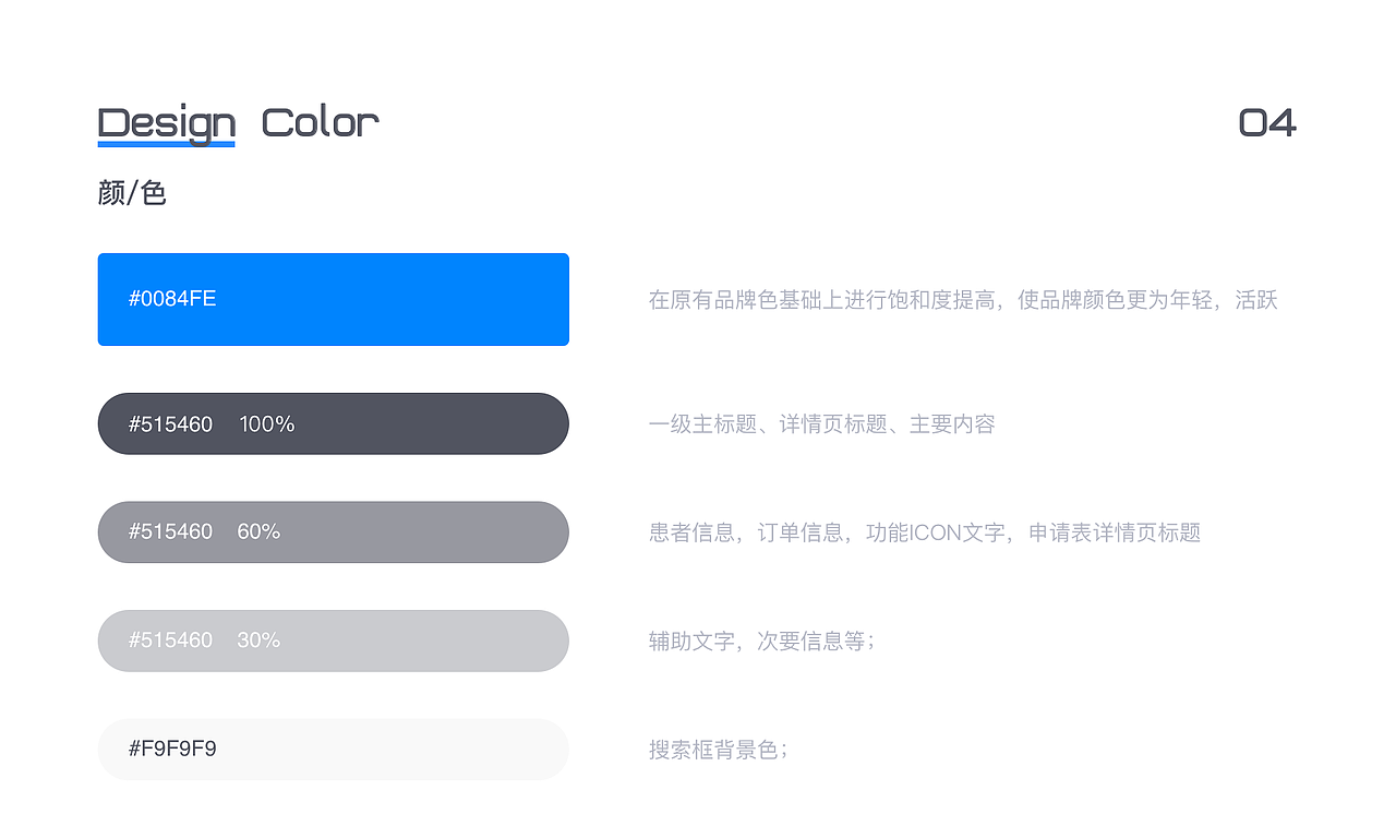 药店端1.0（图ZMjUyNTQxMTY0） - APP界面 - 站酷设计师乐乐姜原创素材 - 站酷ZCOOL