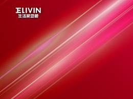 活动
