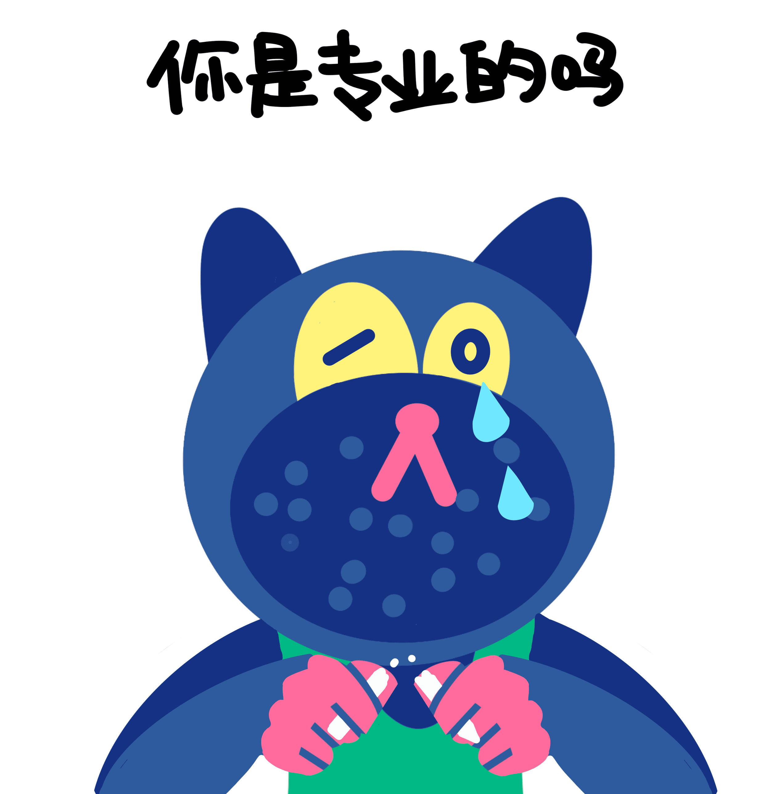 暹羅叔的工作日常（圖ZMjgwNTY4ODc2） - 圖案 - 站酷設計師omg677原創(chuàng)素材 - 站酷ZCOOL