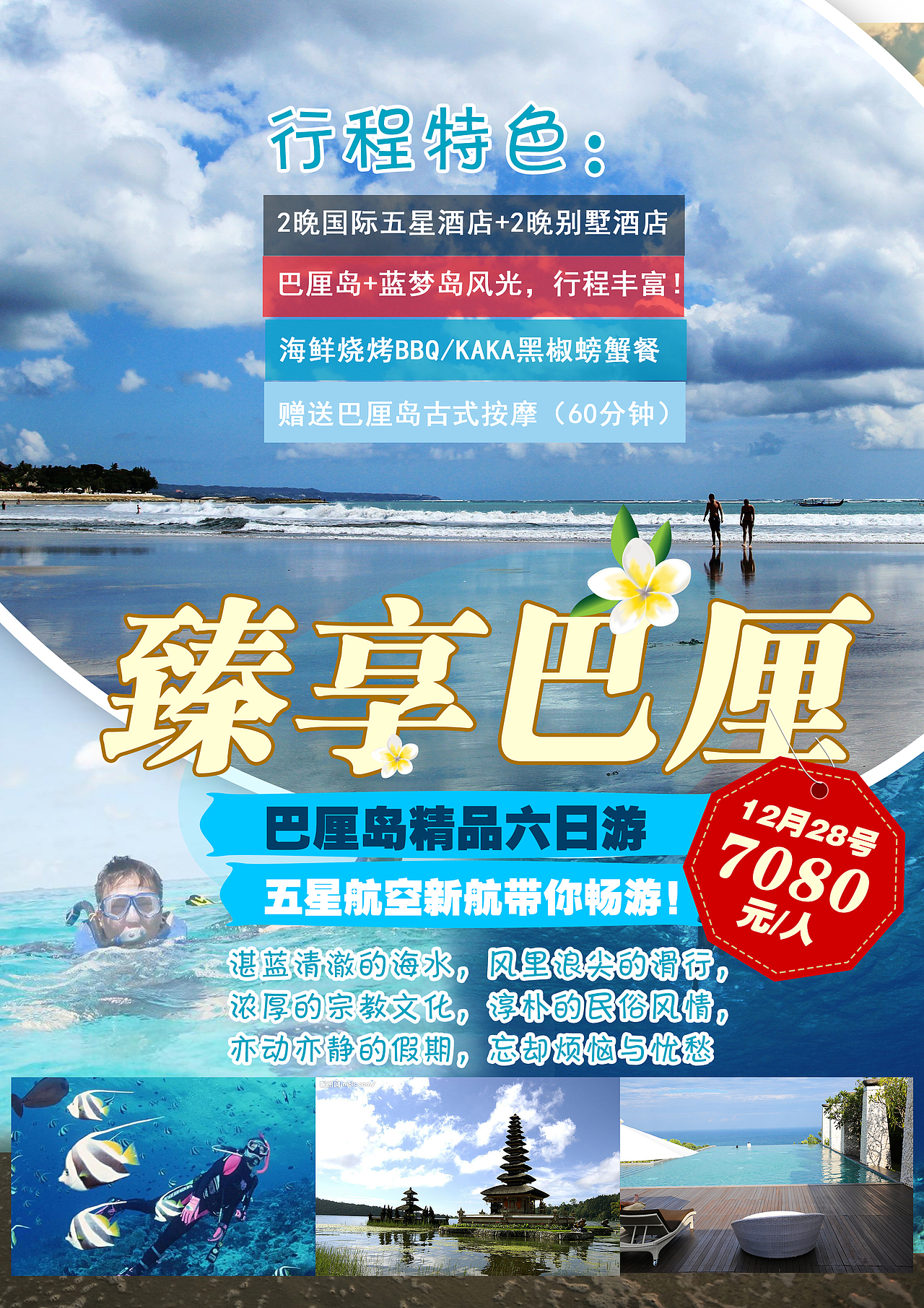 安全套包装盒 海报