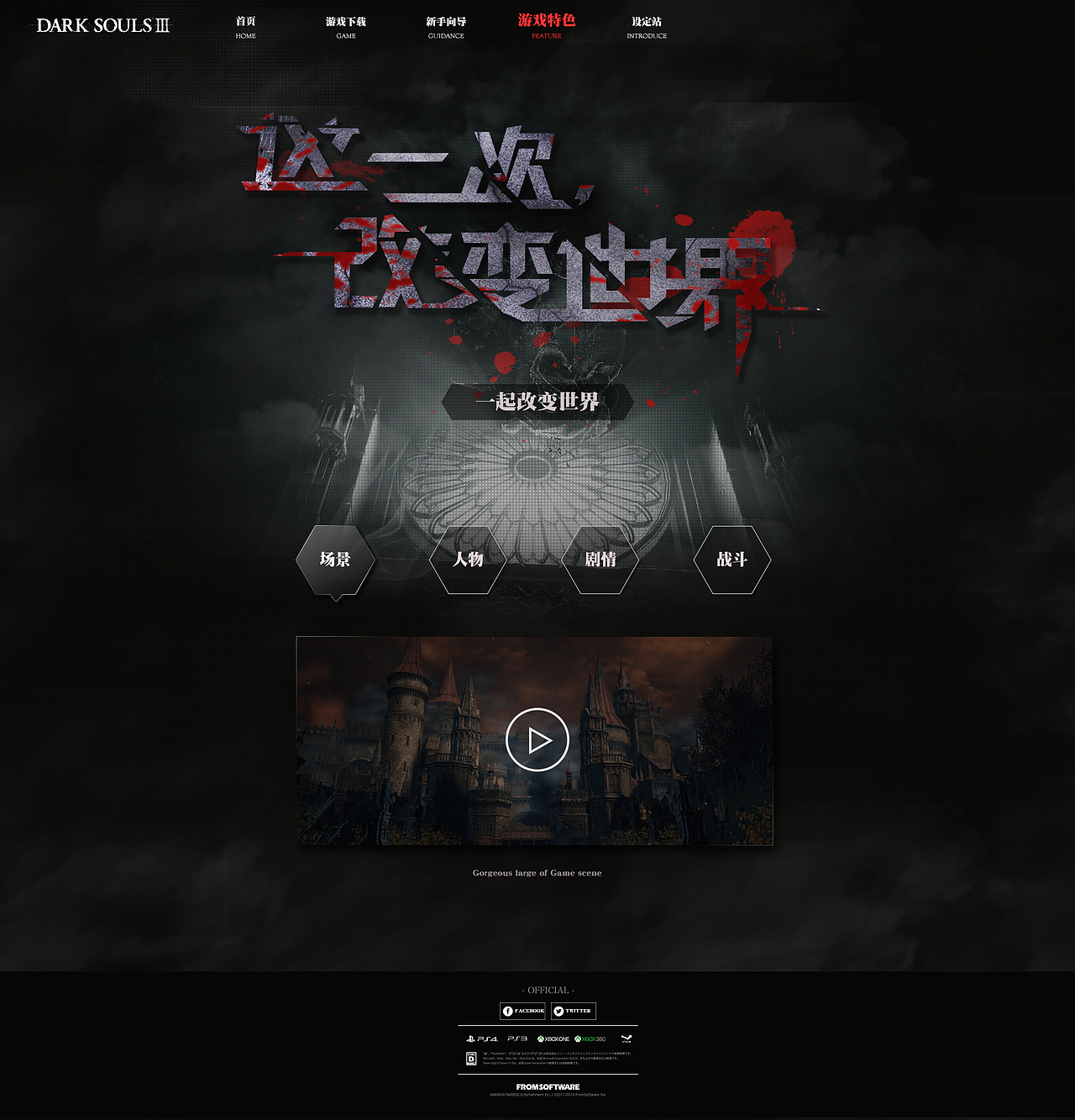 游戏网页设计（图ZNzI1Mjc1ODA=） - 游戏/娱乐 - 站酷设计师Sinlce丶原创素材 - 站酷ZCOOL