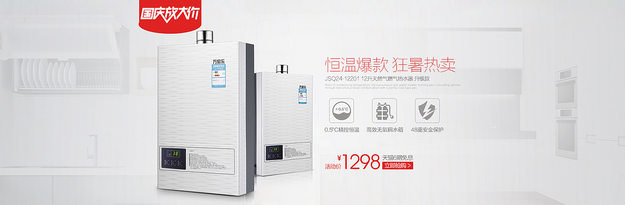 平面设计(电器类)