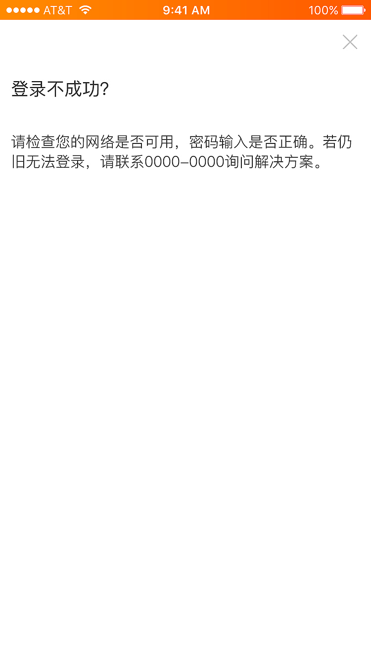 学霸君辅导班