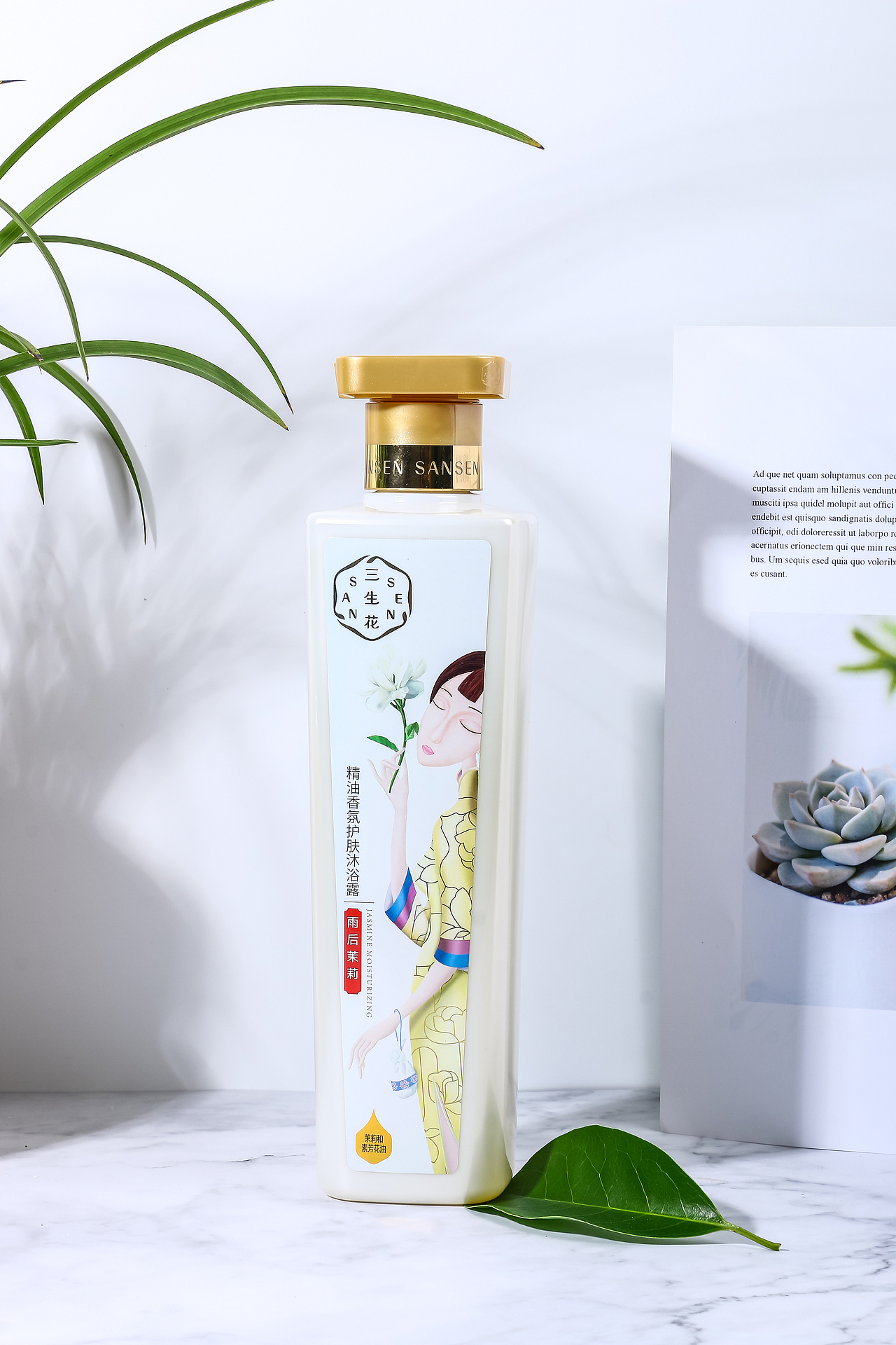 百雀羚三生花洗护用品（图ZMTY5Njg0NDA0） - 产品摄影 - 站酷设计师yolee77原创素材 - 站酷ZCOOL